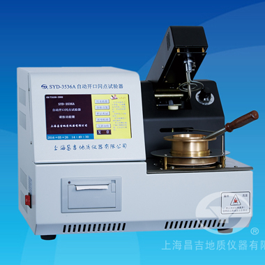 上海昌吉SYD-3536A型自動開口閃點自動試驗器(觸 上海昌吉SYD-3536A型自動開口閃點自動試驗器(觸